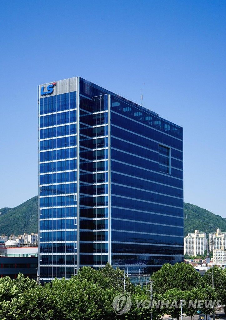 LS 상반기 영업이익 5,401억 원…전년 대비 13% 감소