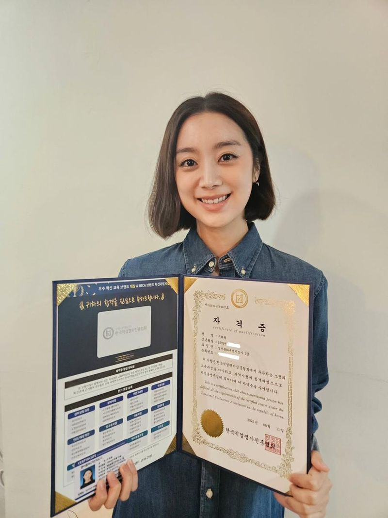 “꾸준함의 결실이 이렇게”…우혜림, 자격증 인증→성장 서사 완성 / 걸그룹 원더걸스 우혜림 인스타그램