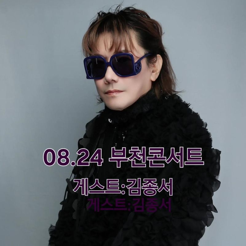 “무대 위에서 다시 피어나다”…김장훈, 레전드와의 재회→폭발적 무대 예고 / 가수 김장훈 인스타그램