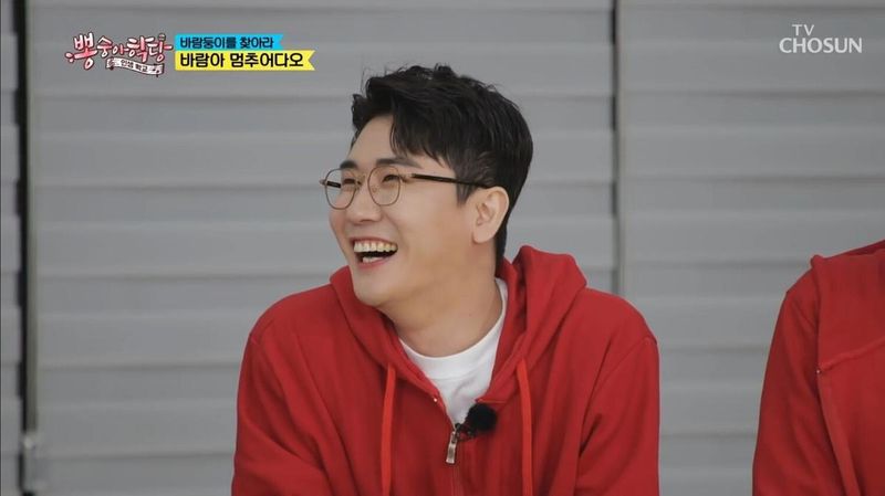 영탁 / TV조선 '뽕숭아학당' 방송