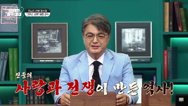 “윤소희 정답 행진에 브레인즈 환호”…브레인 아카데미, 신화 메달 쟁취→팀워크 감동 물결