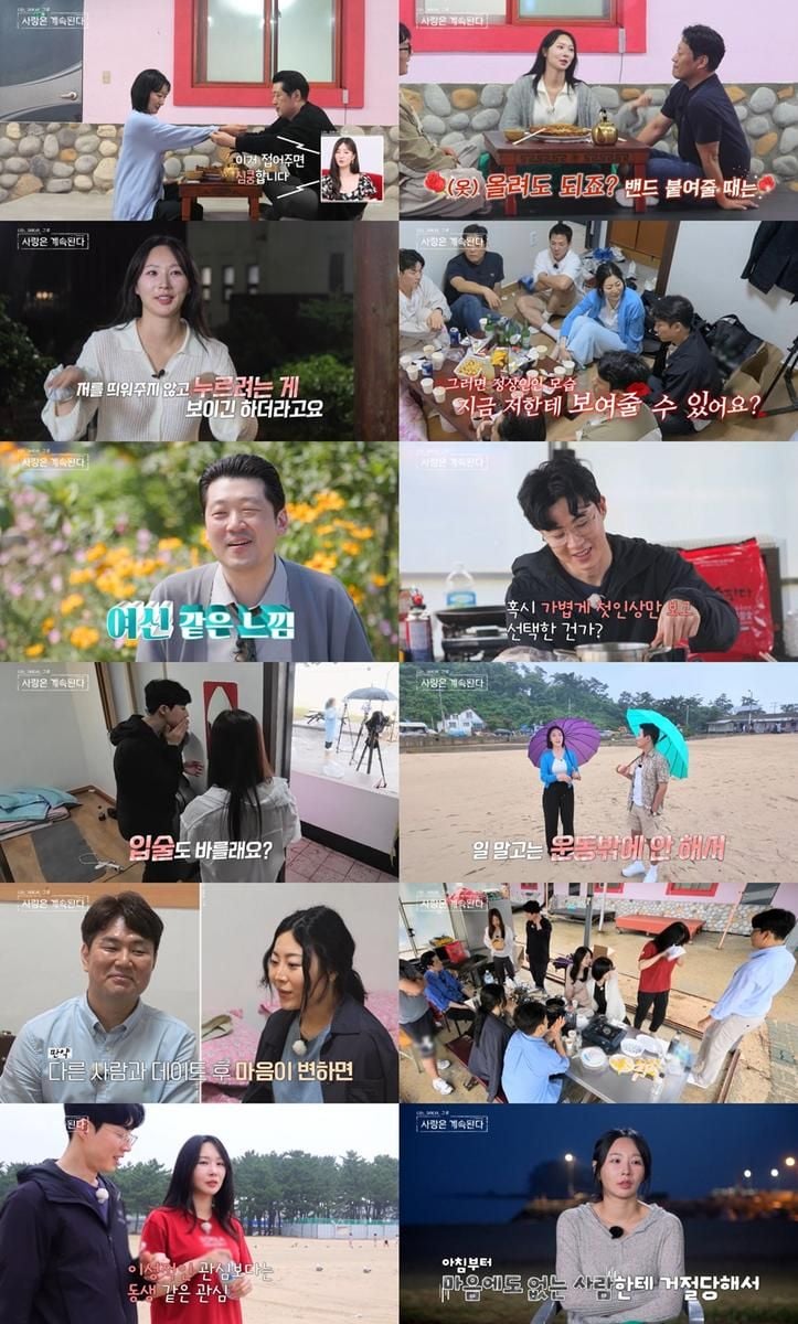 “동생이라니, 전투 시작됐다”…24기 옥순·미스터 한, ‘나솔사계’서 0고백 1철벽 뒤집은 분위기→솔로민박 데이트 판 흔든다