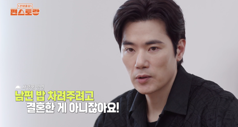 KBS2 '편스토랑' 화면 캡처