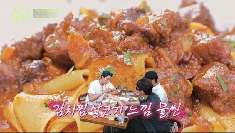 “웃음과 ‘한국인 본능’ 폭발”…권율·연우진·이정신, ‘뚜벅이 맛총사’서 피렌체 먹방→티키타카 케미 / 채널S