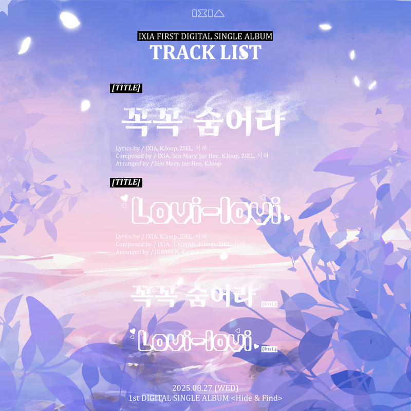 “신예 버추얼 걸그룹의 반란”…아이시아, ‘Hind & Find’ 더블 타이틀로 정체성 드러낸다 / 메가메타