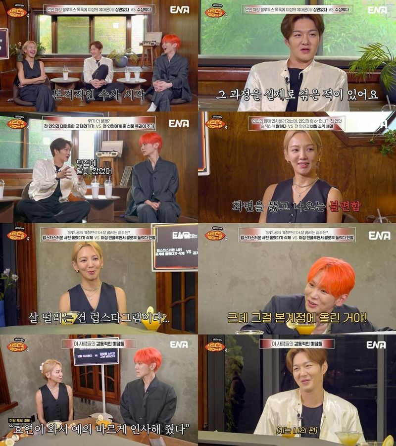 “키·이창섭·효연, SNS 폭탄 고백”…‘살롱드돌: 너 참 말 많다’ 현실 토크→시청자 공감 자극