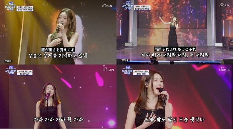 “트롯 바비 매력 폭발”…홍지윤, ‘사랑의 콜센타’ 엔카 무대→한일전 응원까지 / TVCHOSUN