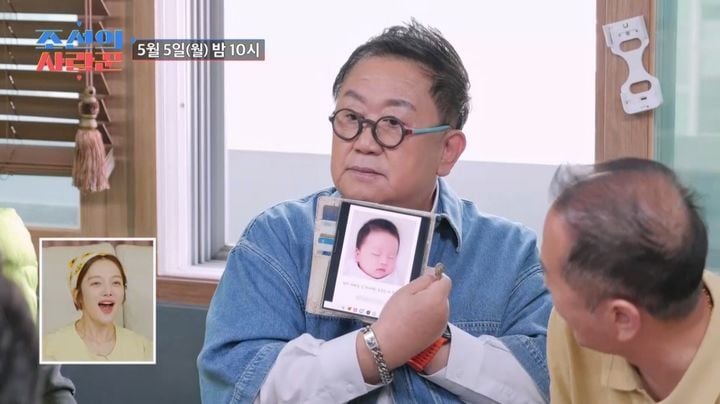 “예상 얼굴에 미소 번졌다”…이용식, ‘조선의 사랑꾼’ 손주 자랑→임하룡·김학래와 웃음