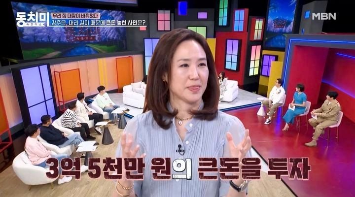 “3억 5천 사라진 날”…강주은·최민수, 담담한 고백→속 깊은 위로