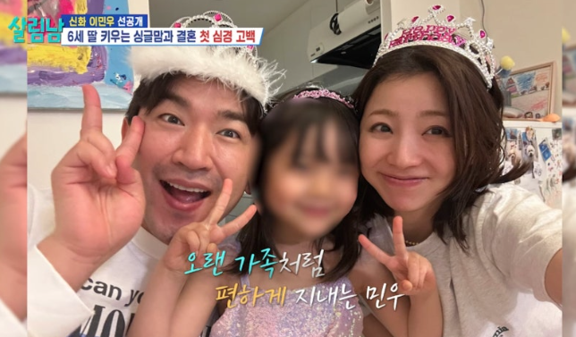 KBS 2TV