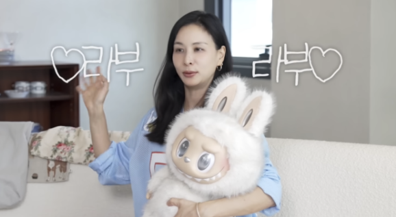 유튜브 채널 ‘바로 그 고소영’