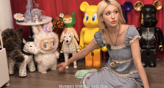 전소미 유튜브