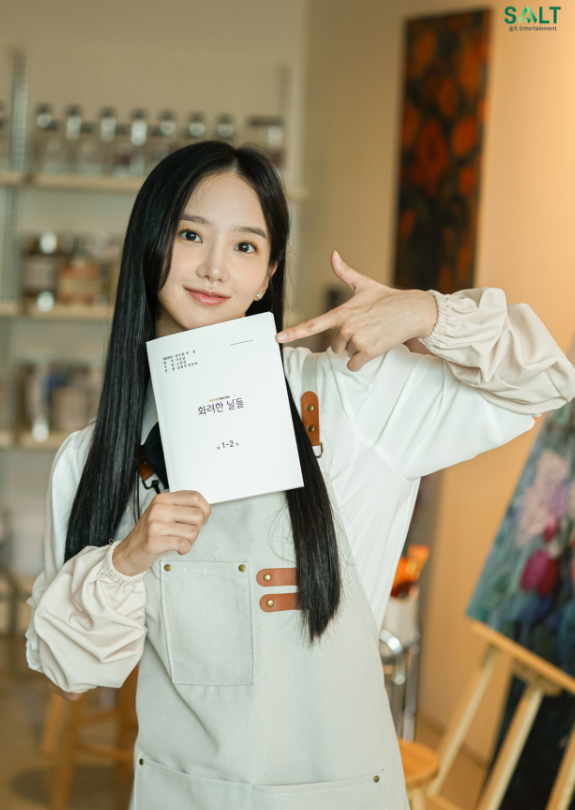 솔트엔터테인먼트