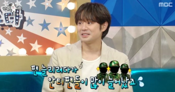 MBC
