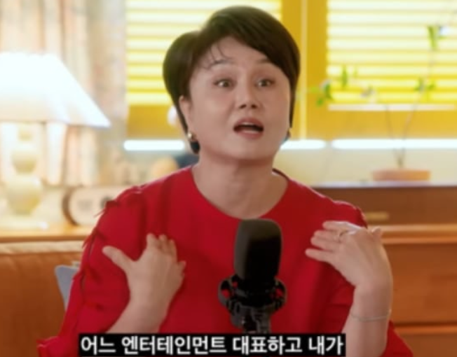 이경실, 이름 닮은 남 탓에 오열…불륜설 상처→진실 그날의 눈물