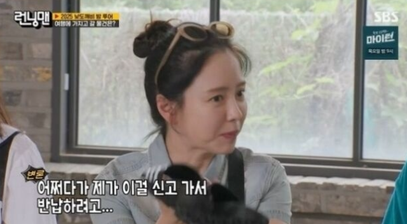 “런닝맨 소품 절도 공방”…김종국 농담에 송지효 굳어져→웃음 속 진심 궁금증