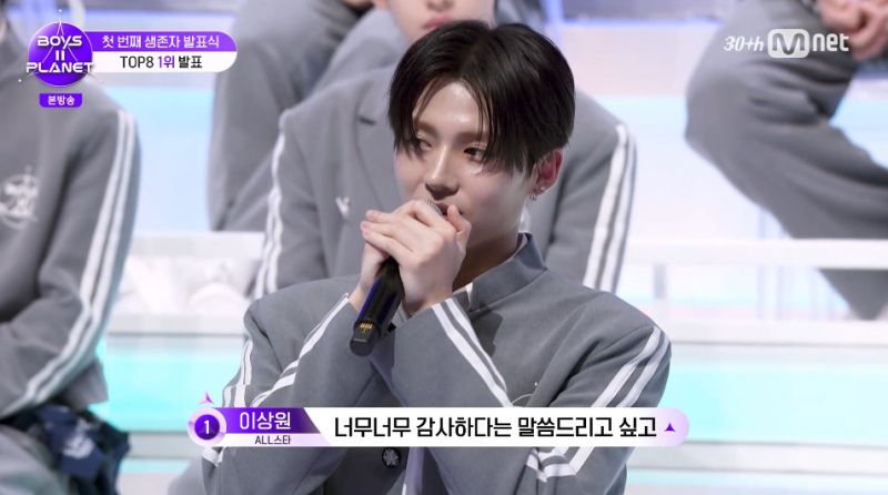 엠넷