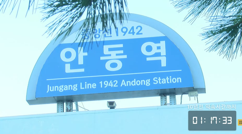 KBS 다큐 유튜브 화면 캡처
