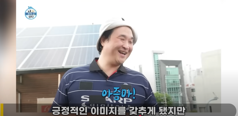 연예뒤통령 이진호 유튜브