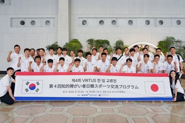 “한일 스포츠 맞대결”…발달장애 대표팀, 도쿄 버투스 교류전 출국 / 연합뉴스