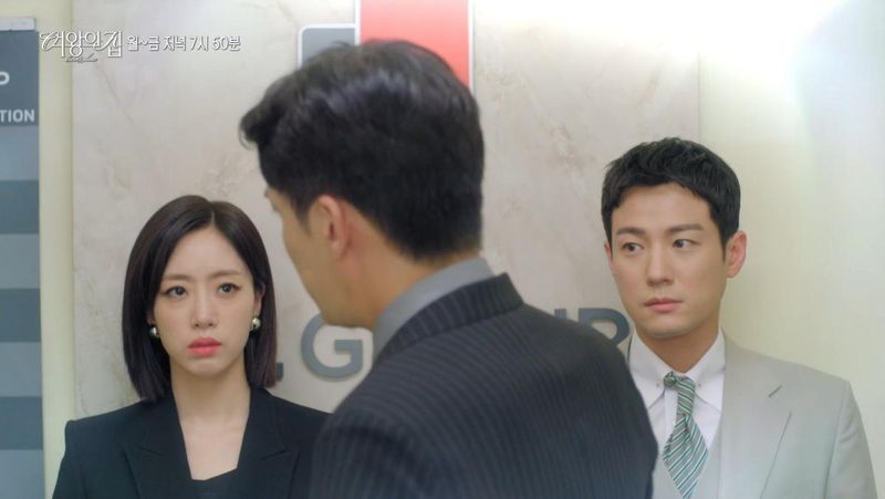 KBS2 '여왕의 집'