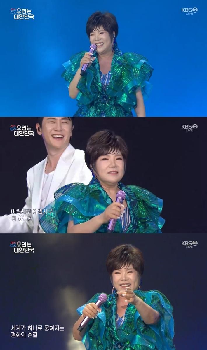 “김연자, 무대를 압도하다”…‘우리는 대한민국’ 광복 80주년 콘서트→흥과 희망의 밤 / KBS2TV