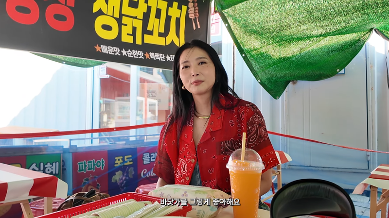 오윤아 유튜브 채널 화면 캡처
