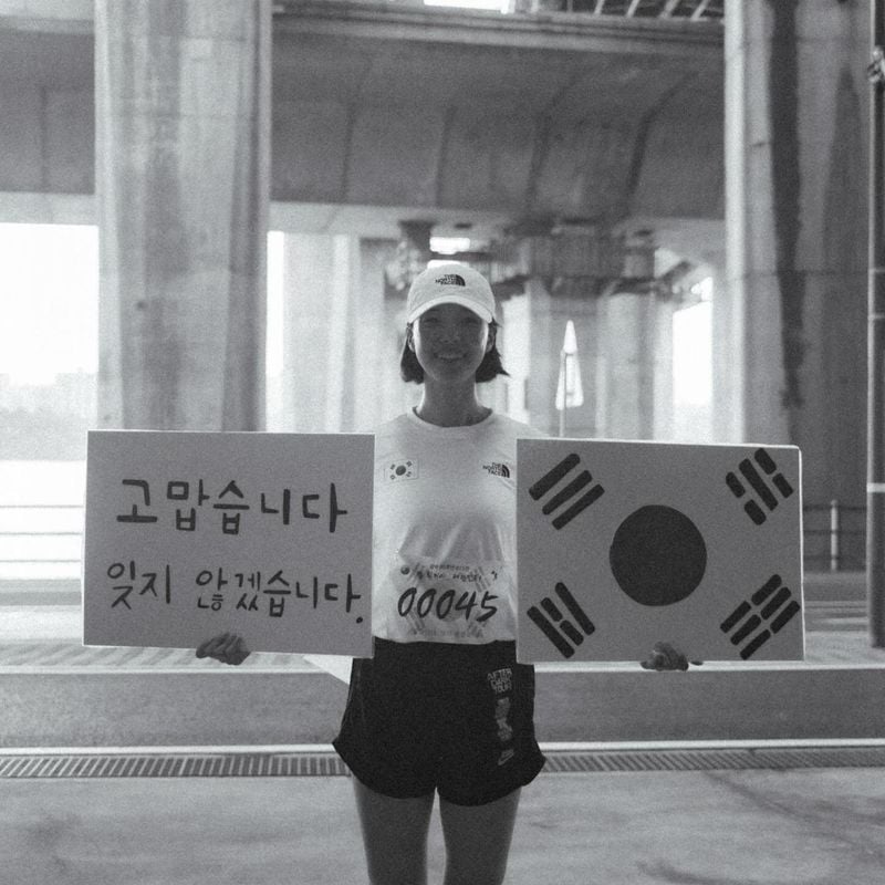 “당연하지 않은 오늘, 잊지 않겠습니다”…임세미, 광복의 의미 되새긴 하루→묵직한 울림 / 배우 임세미 인스타그램