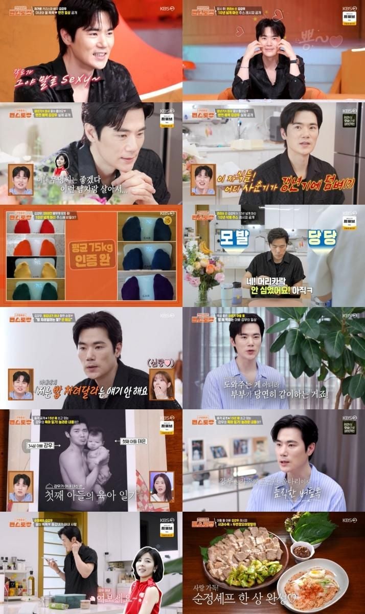 “신 국민남편의 탄생”…김강우, ‘편스토랑’서 사랑꾼 일상→자기관리 끝판왕 매력 / KBS 2TV ‘신상출시 편스토랑’