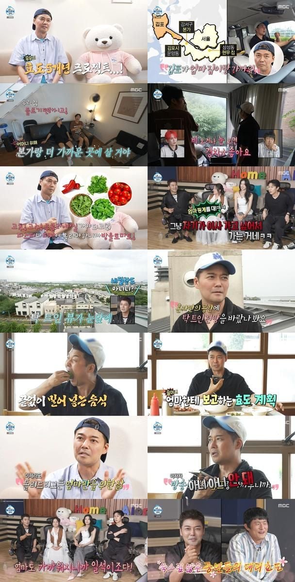 “진짜 효도란 무엇일까”…전현무·고강용, ‘나 혼자 산다’에서 삶의 무게 나눈 밤→시청자 공감 폭발 / MBC