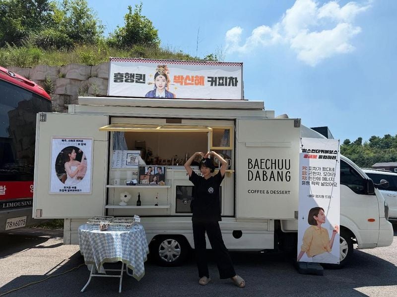 “사랑하는 지원언니의 응원에 힘이 솟는다”…박신혜, 햇살 아래 미소→여름 현장 감성 폭발 / 배우 박신혜 인스타그램