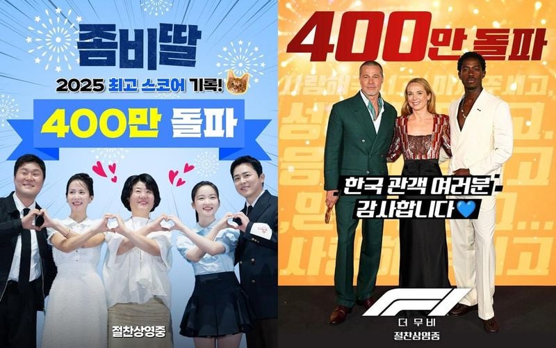 NEW / 워너브러더스 코리아