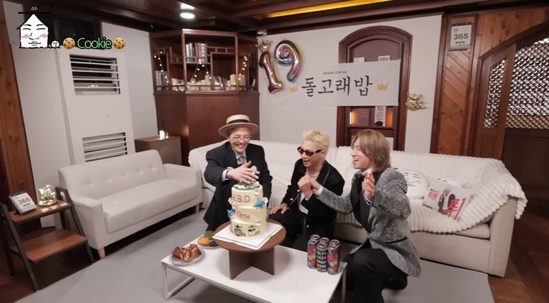 유튜브 '집대성'
