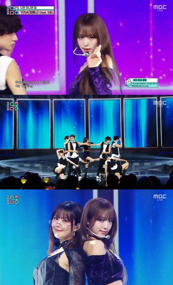 “최예나·미료, ‘음악중심’서 세대 초월 호흡”→젠지 감성 담긴 이별 무대 / MBC