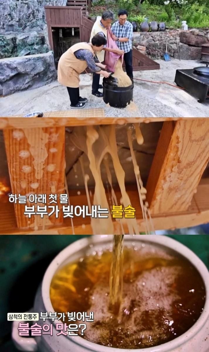 KBS1 ‘동네 한 바퀴’ 방송 캡처