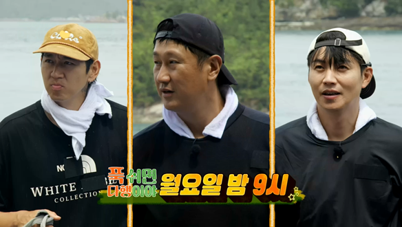 “더위도 녹이는 초특급 한상”…‘푹 쉬면 다행이야’ 안CEO, 운동부와 만선 여행→무인도 레스토랑 대소동 / MBC
