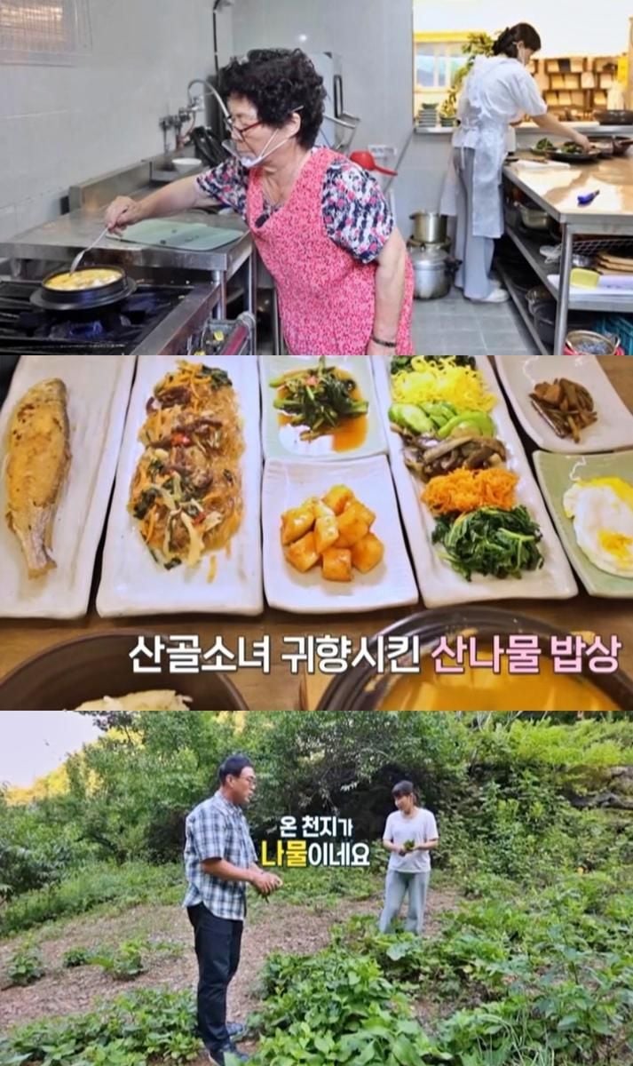 KBS1 ‘동네 한 바퀎’ 방송 캡처