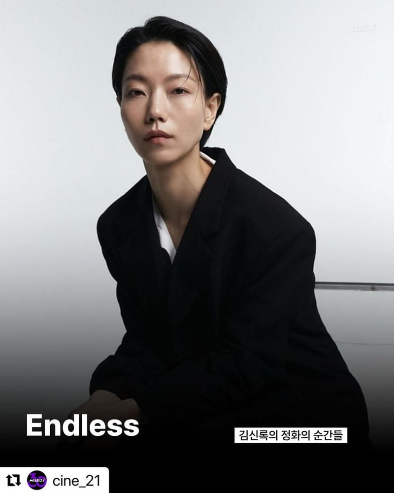 “생각의 길 위에 선다”…김신록, 무채색 아우라→침잠하는 사유의 눈빛 / 배우 김신록 인스타그램