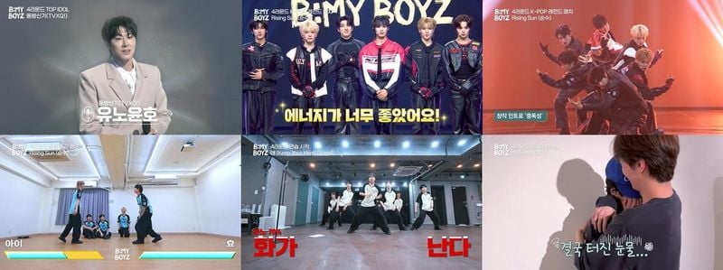 “유노윤호·효, ‘비 마이 보이즈’ 절정 에너지→동방신기 매치 무대 극찬” / SBS