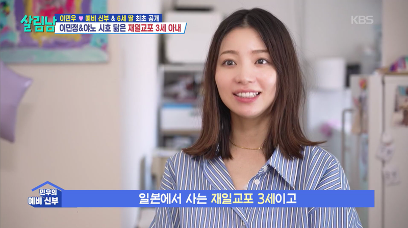KBS2 ‘살림하는 남자들2’