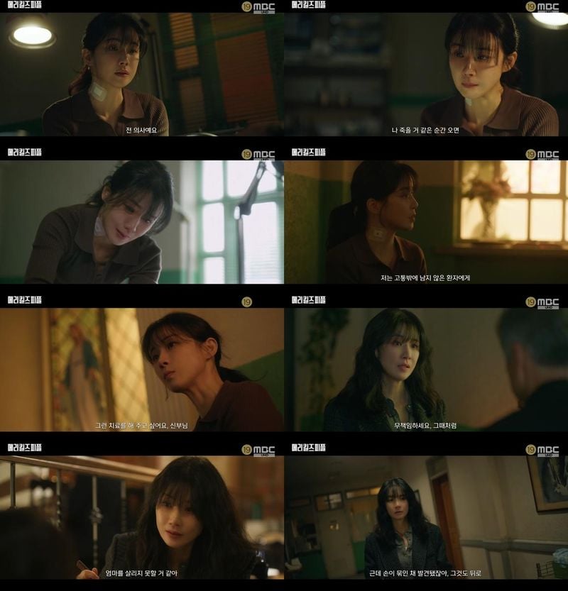“몽환과 절제의 경계”…이보영, ‘메리 킬즈 피플’서 눈물의 딜레마 연기→몰입도 폭발