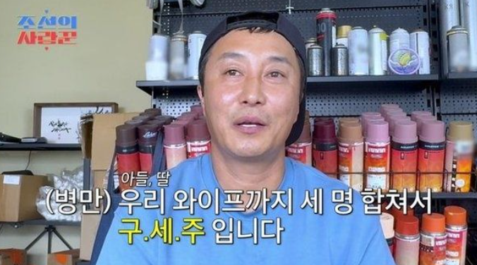 TV CHOSUN