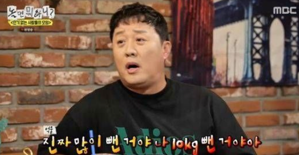 “정준하 10kg 감량 근육변화”…‘놀면 뭐하니?’ 강남역 변우석 도발→유재석 폭소