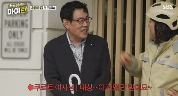 이경규, 폭우 속 나훈아 섭외 추격