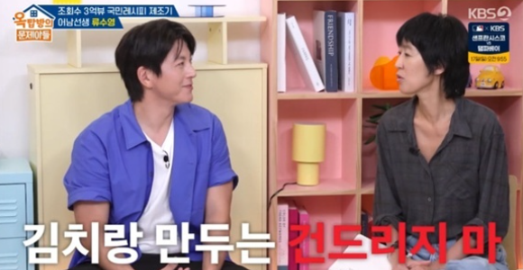 KBS 2TV