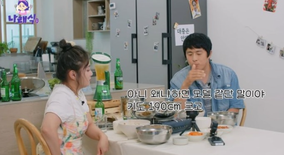 유튜브 채널 ‘나래식’