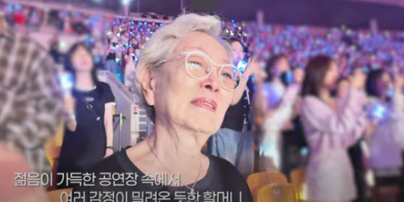 김영옥 콘서트장 감동 눈물