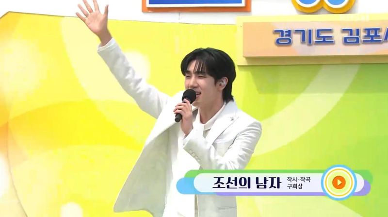 “최수호, ‘전국노래자랑’ 축하 무대 압도”…흰 슈트 입은 트로트 열정→안방 팬 사로잡다 / KBS1