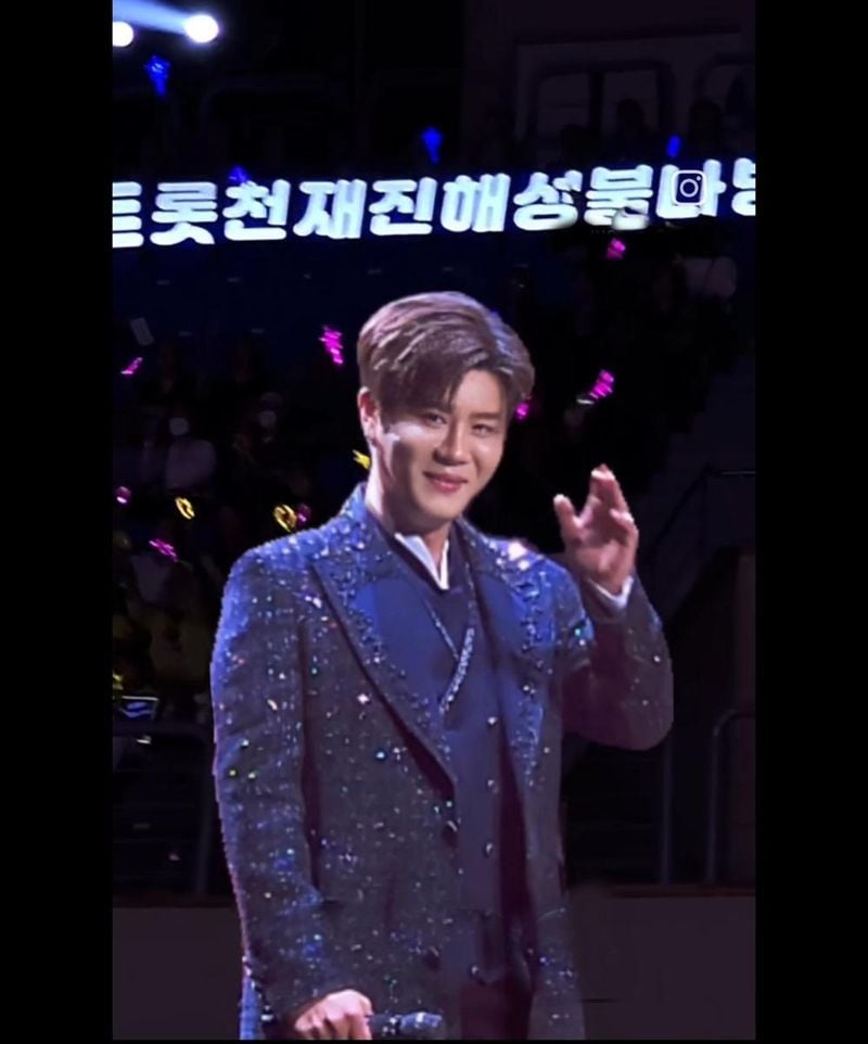 현역가왕2 청주콘서트 해성사랑 피켓