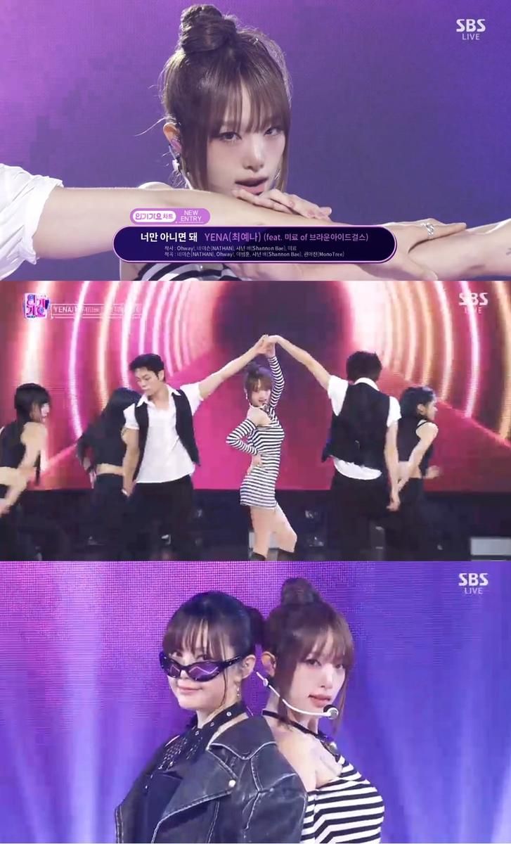 “최예나·미료, ‘인기가요’서 완성한 복수 드라마→폭발적 무대 시너지” / SBS